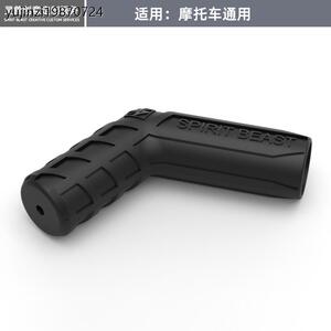 升仕ZT310启典KD150通用摩托车挂档保护套档杆套越野车防滑档胶套