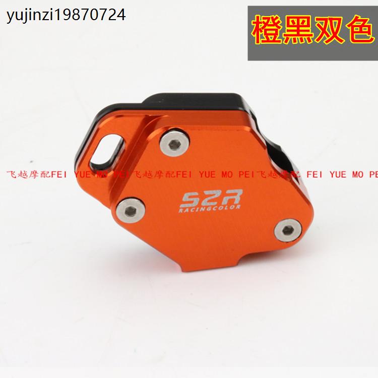 巧格i摩托车钥匙头盖改装旭鹰 福颖 福喜125新福禧巡鹰125钥匙盖