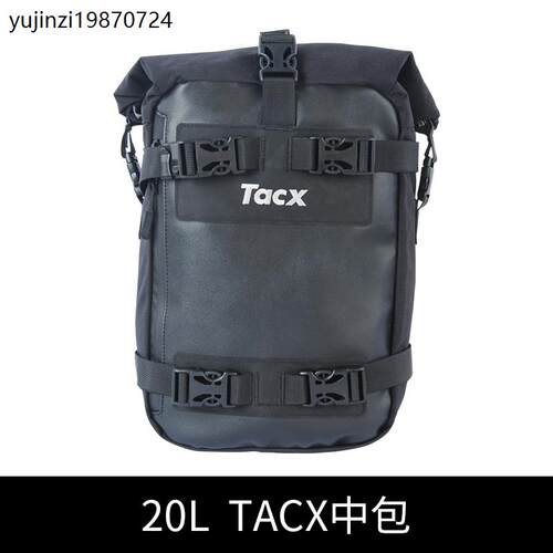 TACX摩托车尾包车后座包驮包油箱包适合趴赛街车防水非Kriega