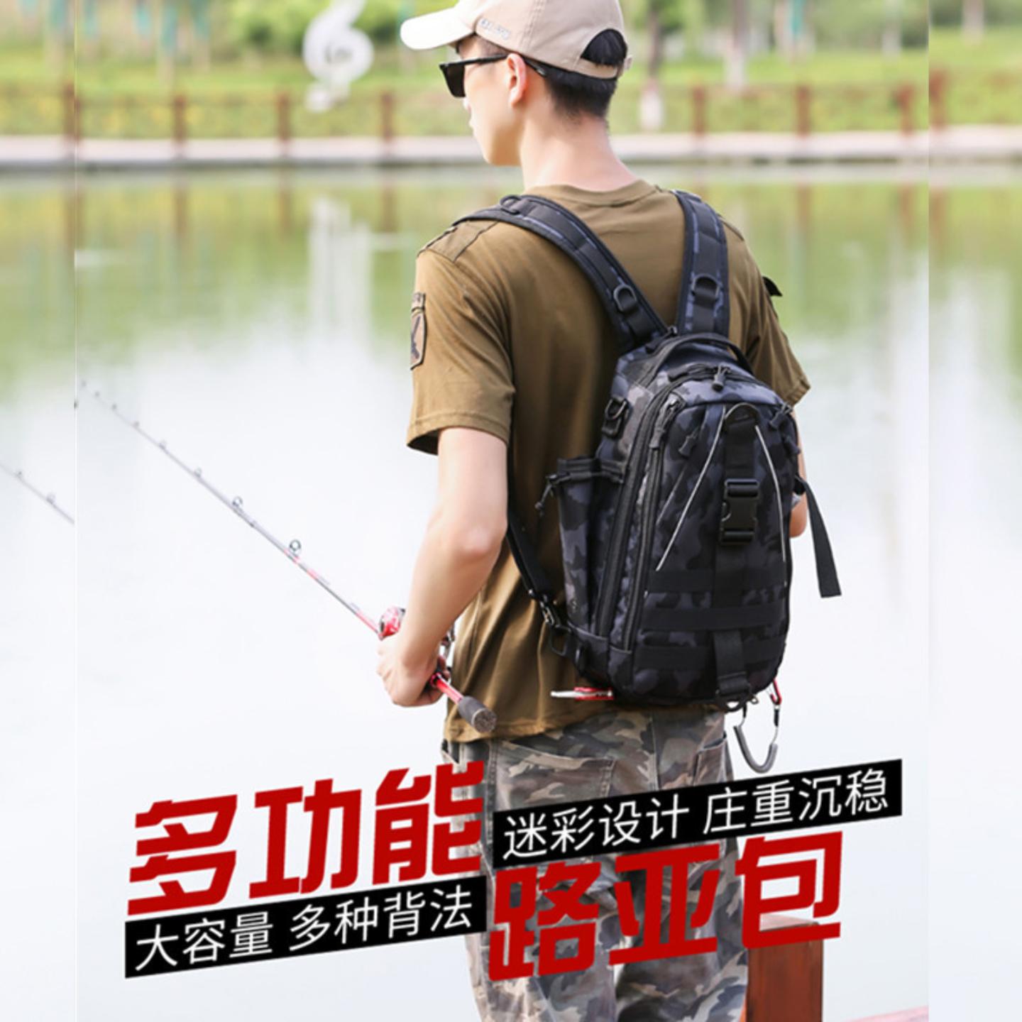 新款路亚包单双肩多功能战术背包