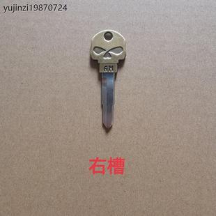 骷髅头有个性电动车摩托车备用钥匙胚分左右槽钥匙胚大全通用