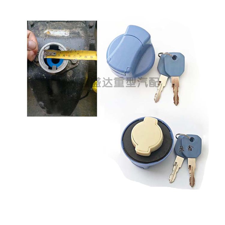 适用车配件尿素箱盖德国