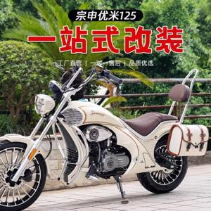 适用优米护杠保险杠改装复古