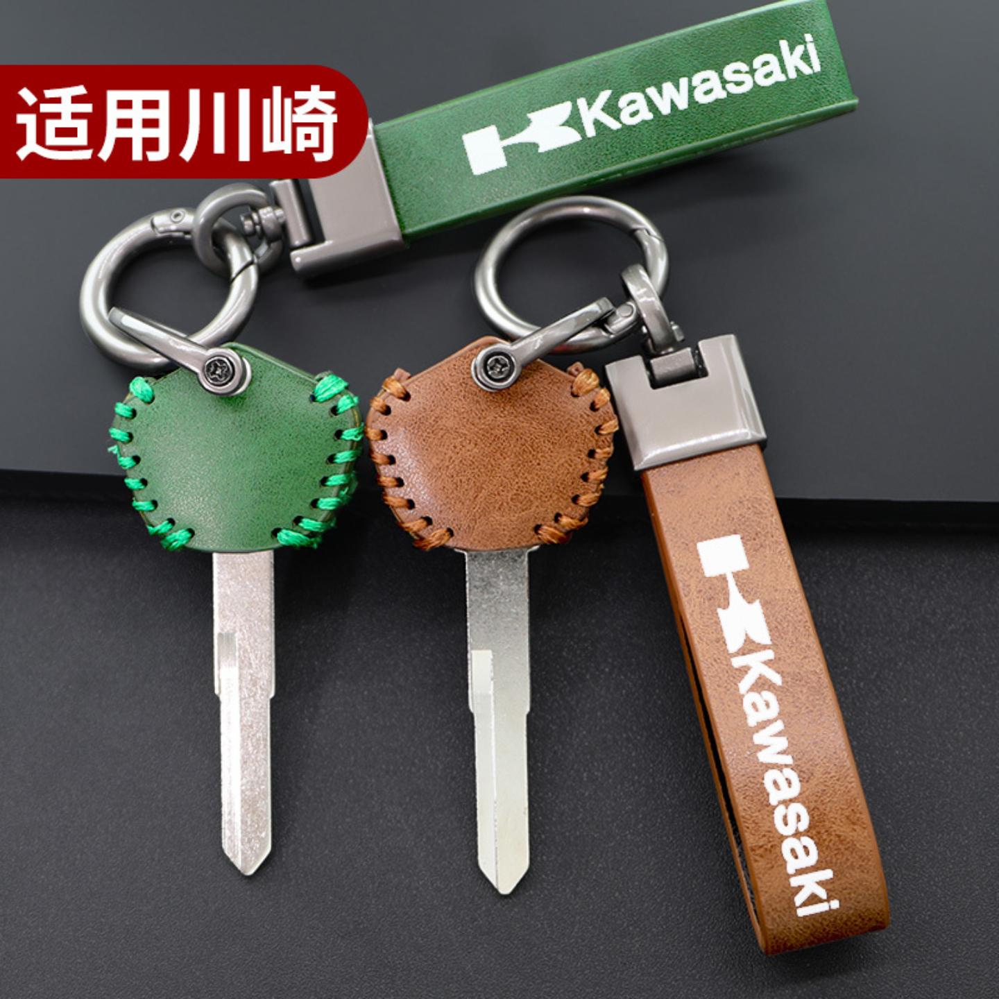 适用川崎钥匙套异兽小火神改装壳扣套摩托车钥匙