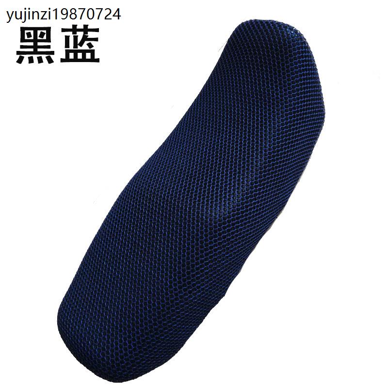 摩托车坐垫套适用于铃木锐爽EN150-3E/3F/3A/EN125-2A/2F防晒座套