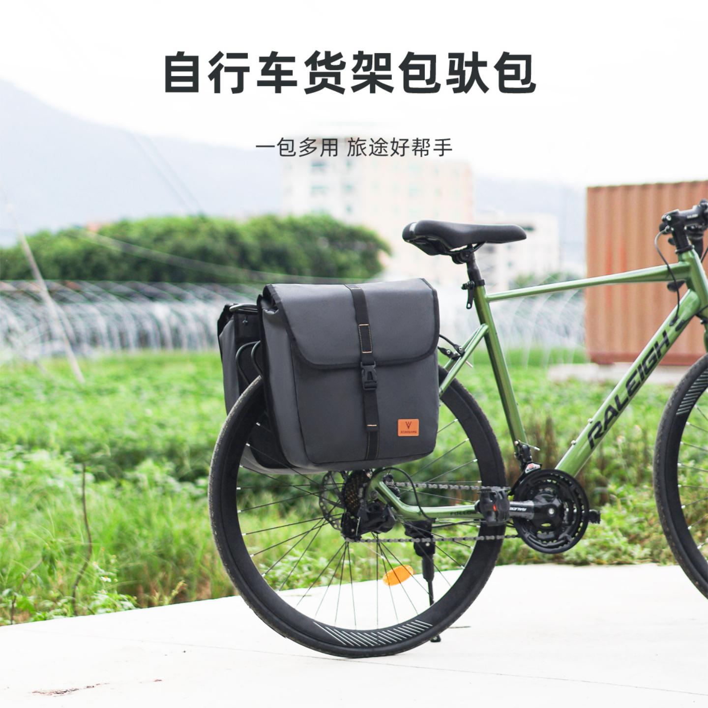 自行车驮包山地车大容量骑行包