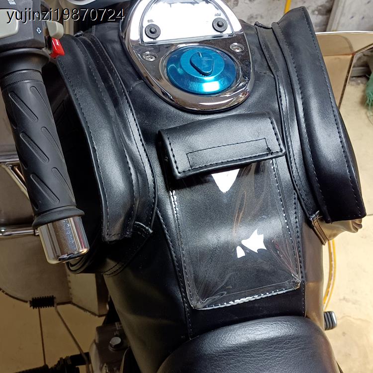 TR150摩托车油箱套TR150SHJ150-16A /C骑士包油箱包