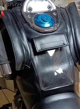 TR150摩托车油箱套TR150SHJ150-16A /C骑士包油箱包