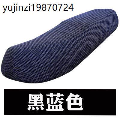 适用于建设雅马哈凌鹰100zy100t-12踏板摩托车坐垫套皮防水防晒