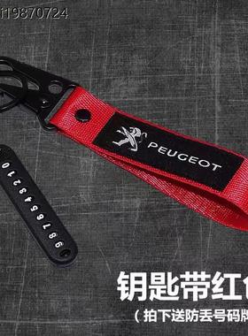 适用标致SPEEDFIGHT SF3/4 双面手工刺绣钥匙改装挂件 防丢号码牌