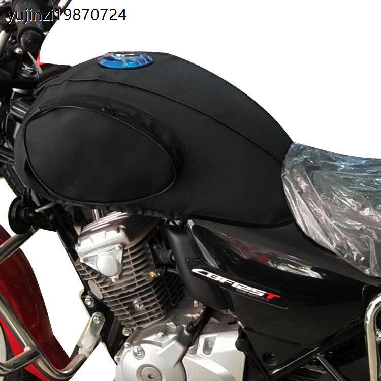 适用于新大洲CBF125T SDH125-65小太子摩托车油箱包皮罩