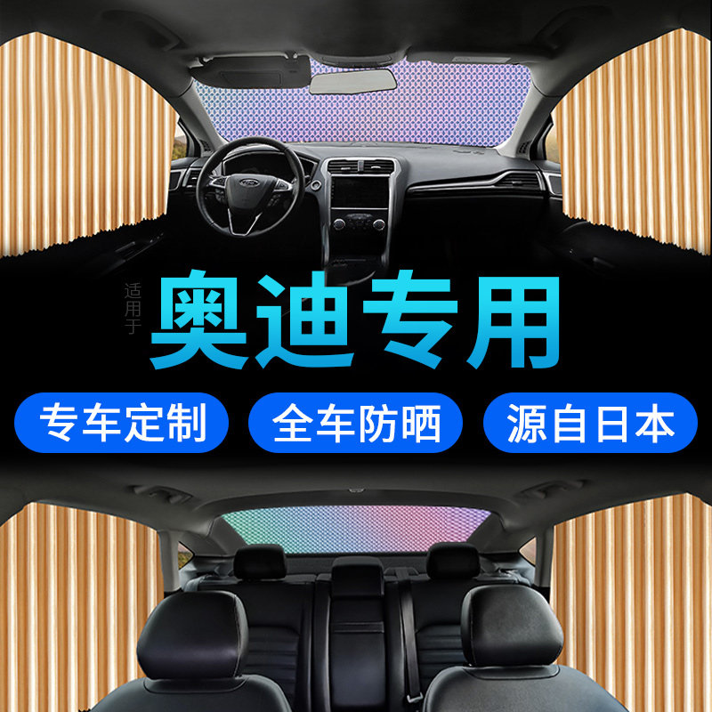 适用于a6/a4/q5l3278后排