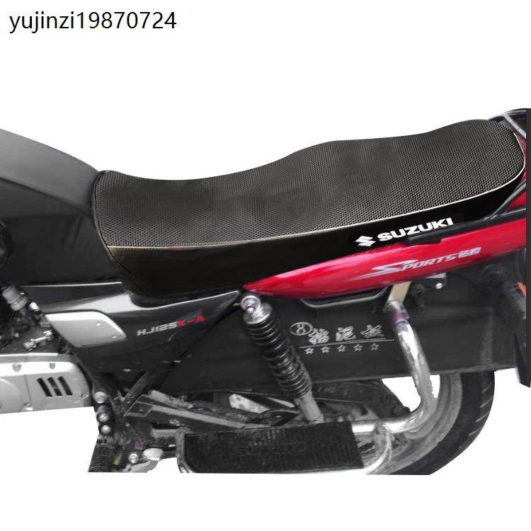 摩托车皮革座套适用于铃木钻豹HJ125K-A/2A/3A坐垫套防水座垫套