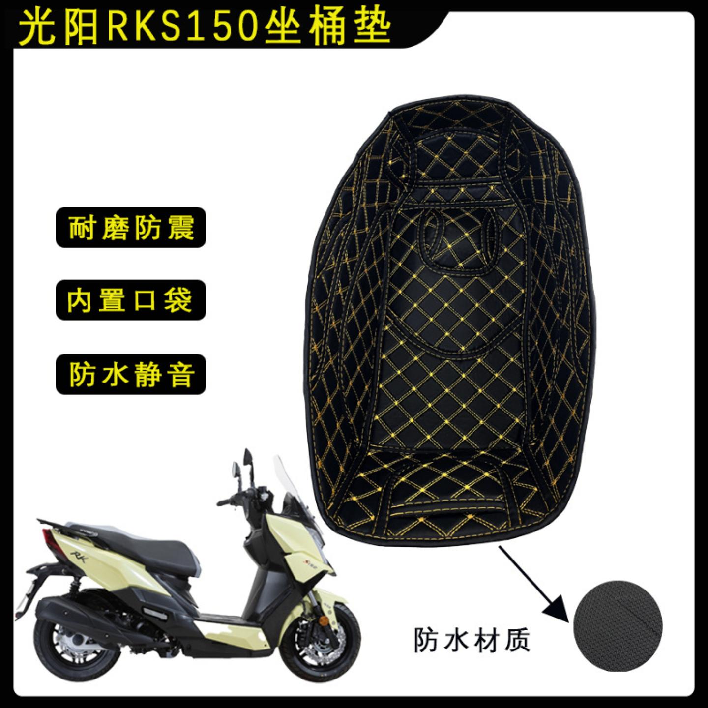 适用摩托车/长征款改装坐桶垫