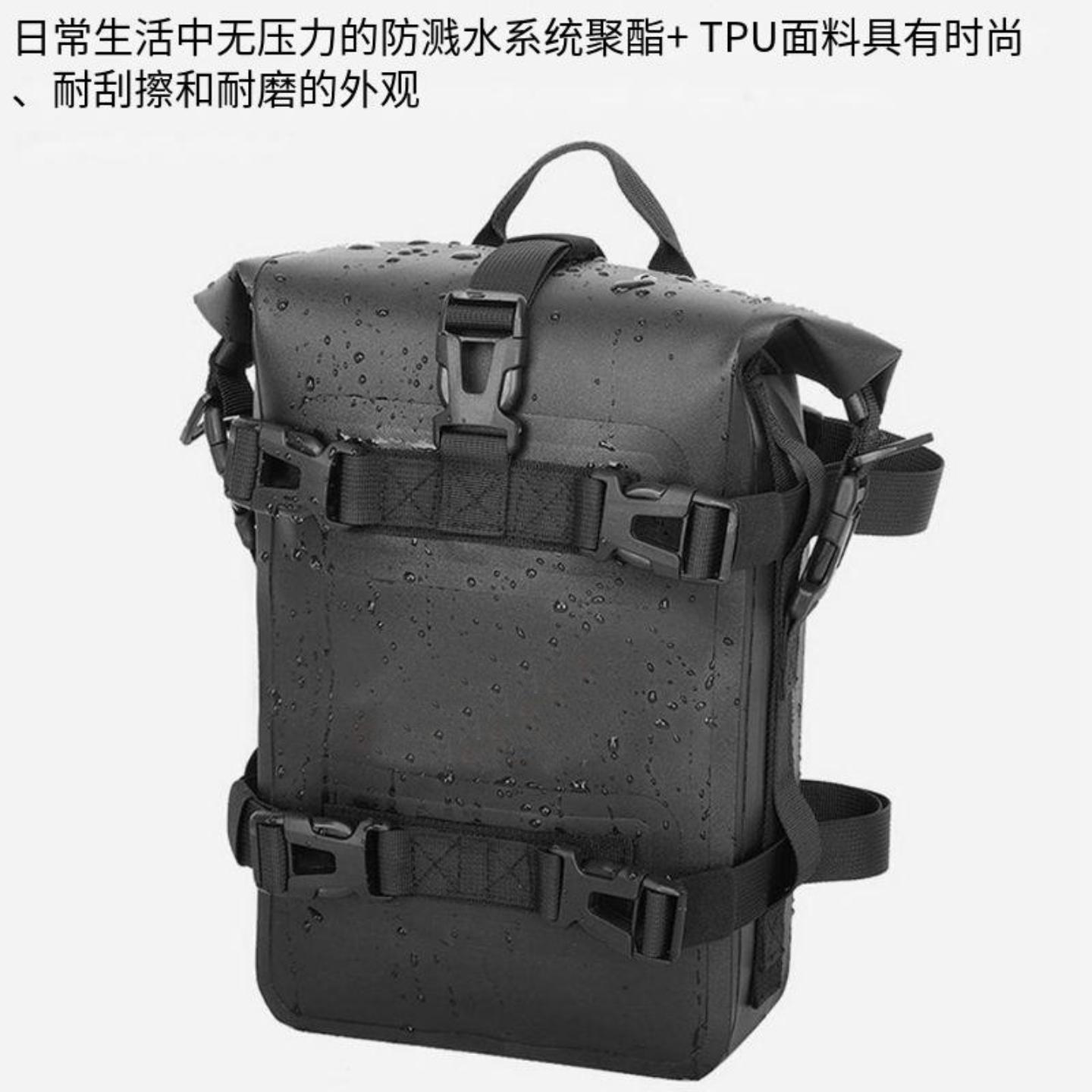 多功能摩托车护杠防水包大容量