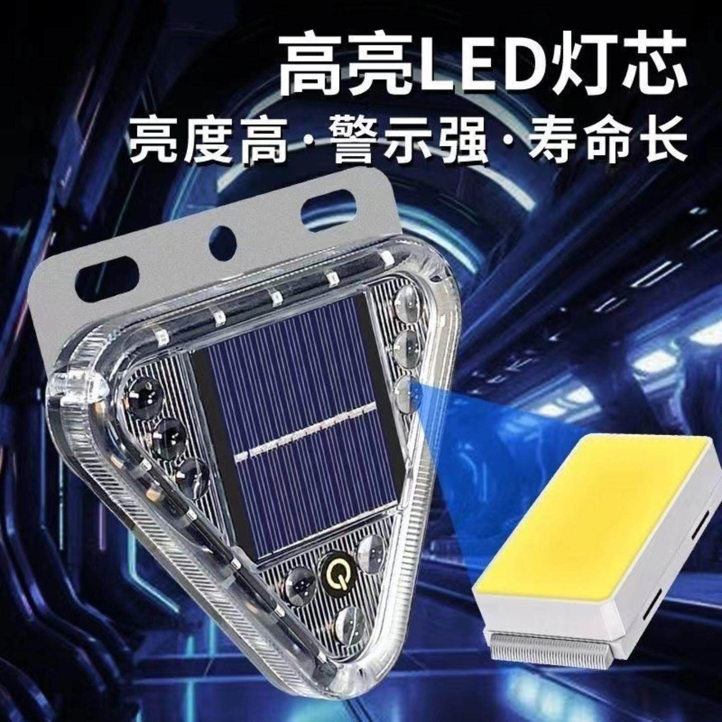 太阳能警示灯防追尾灯货车尾部