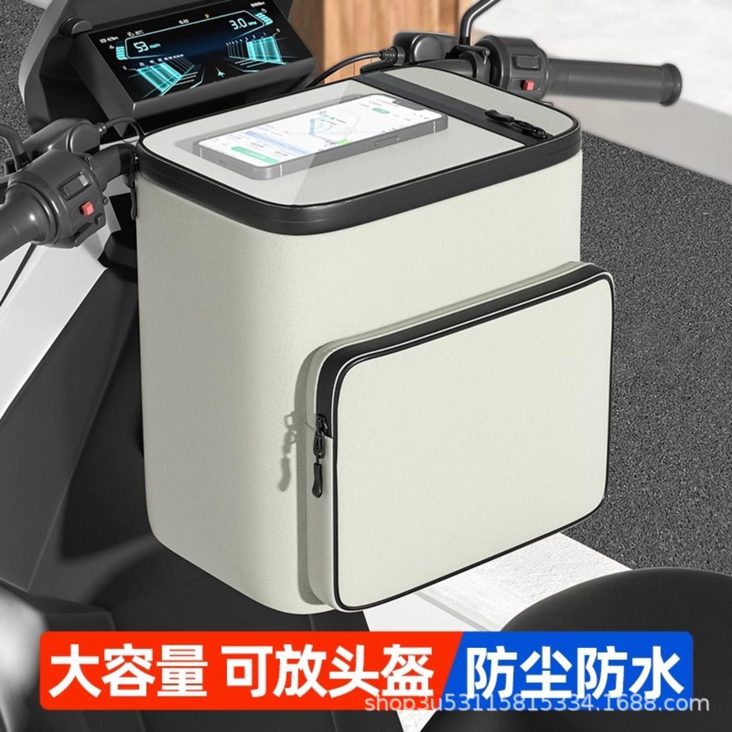 电动车头盔挂物包电瓶车防水前