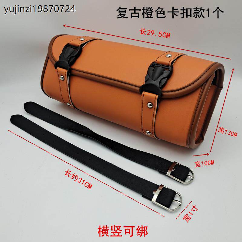 摩托车包金吉拉300闪300S哈雷太子车头包挂包工具包复古电动车包