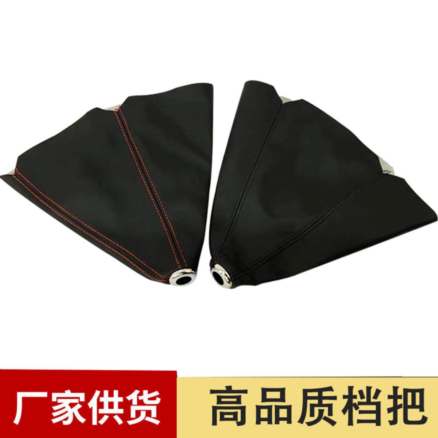汽车改装配件变速杆换挡杆手球