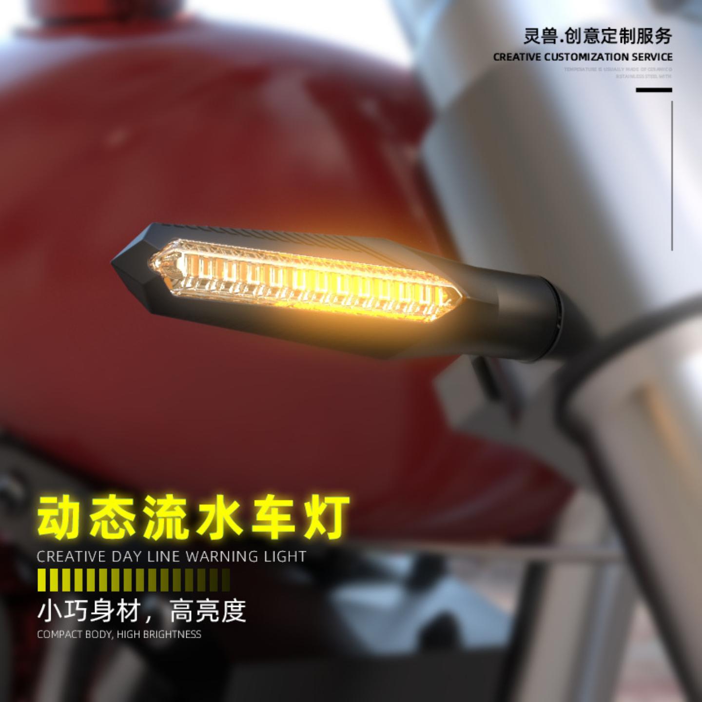 流水警示车灯电动车改装配件适用