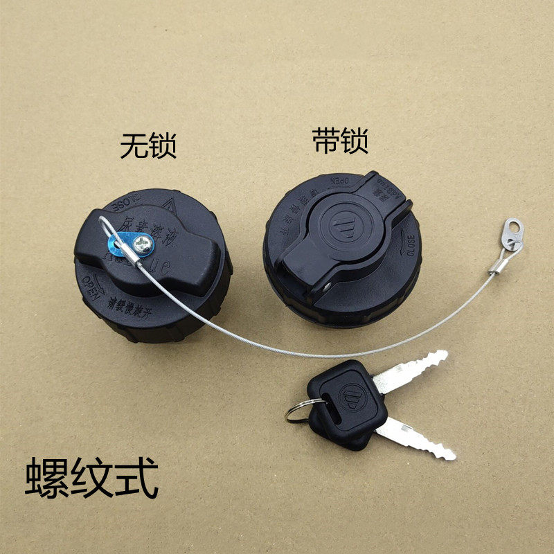 适用欧曼ESTGTL新X尿素
