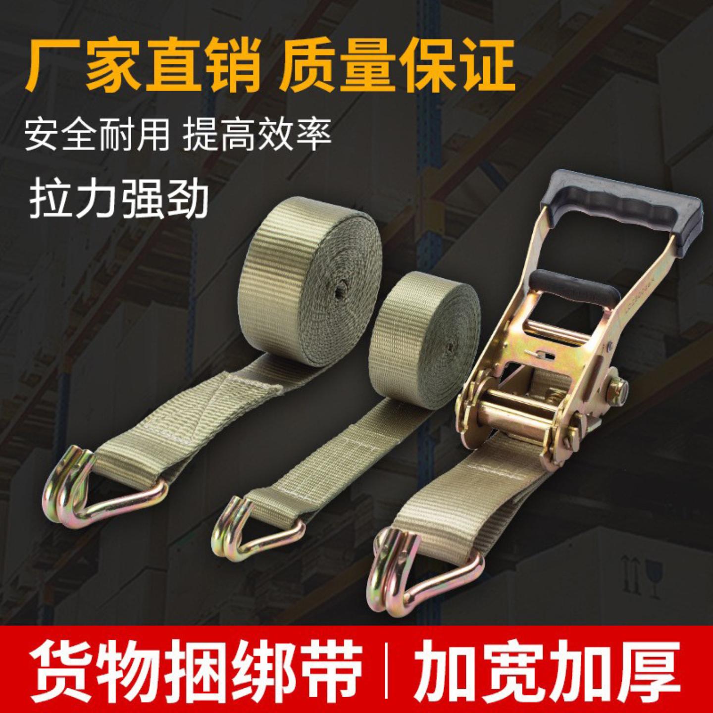 包胶货物捆绑带加厚拉紧器双钩寸