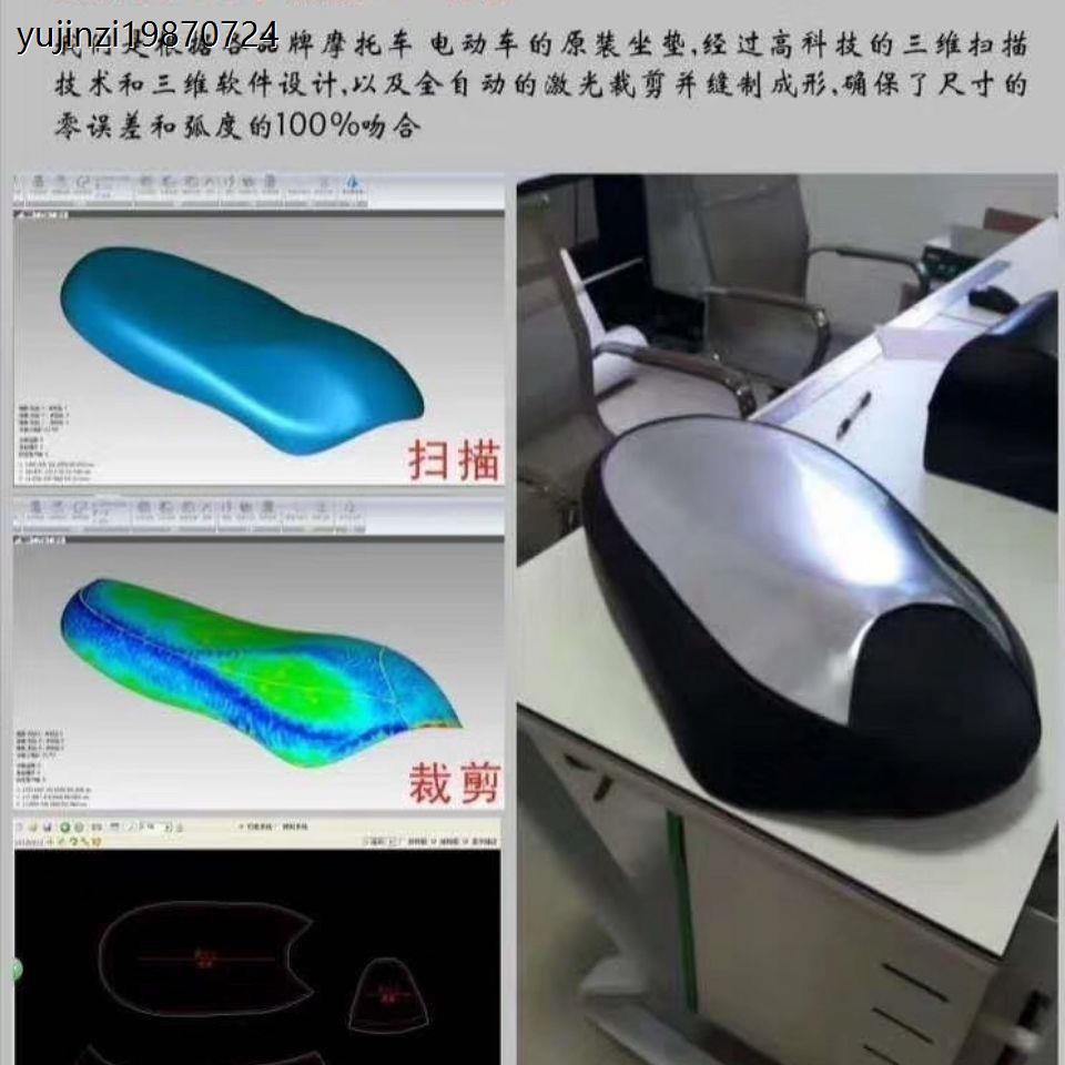 雅马哈C8弯梁110摩托车坐垫套新品加厚网状防晒隔热透气座套包邮