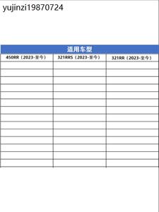适用凯越450RR改装件钥匙头摩托车配件321RRS钥匙盖装饰钥匙壳柄