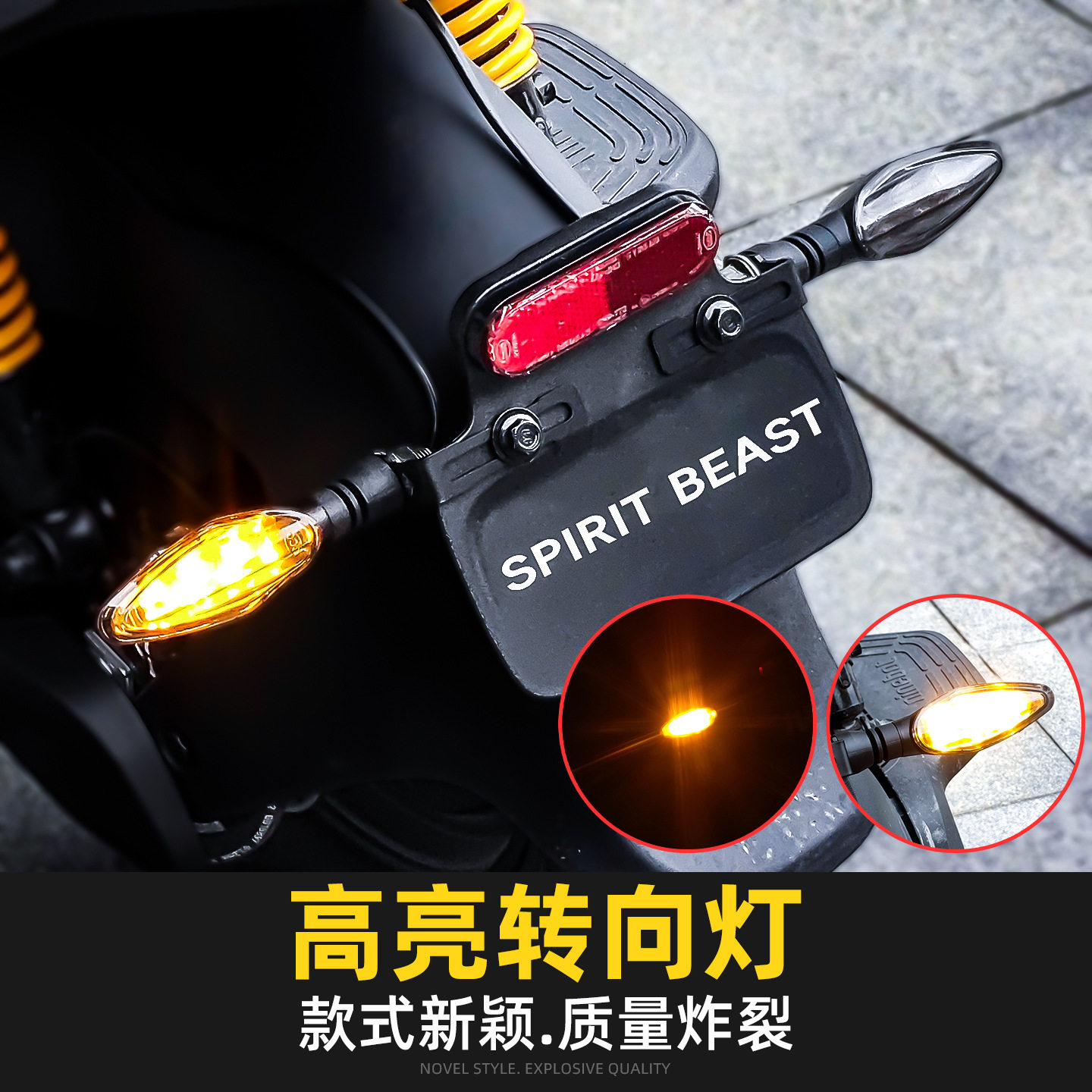 灵兽适用装饰车灯改装防水指示灯