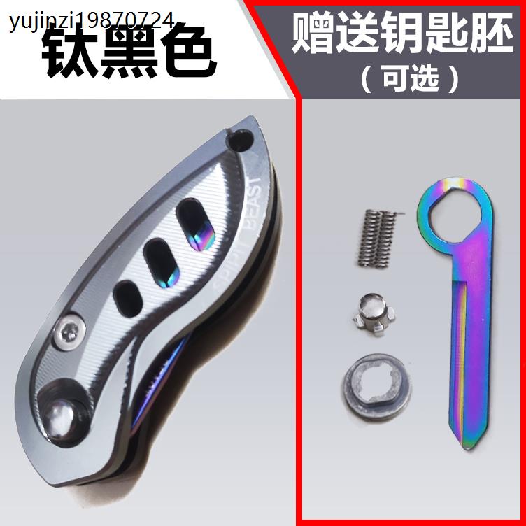 折叠钥匙头摩托车改装适用贝纳利黄龙BN600蓝宝龙金鹏250钥匙胚壳