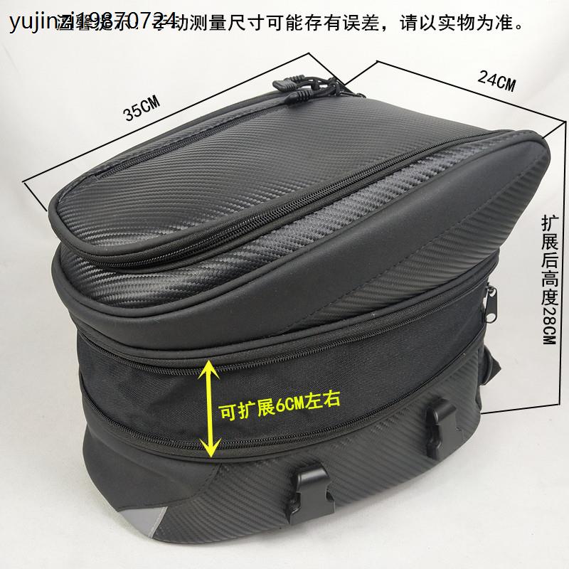 摩托车后座包大容量机车骑行头盔包双肩背包后尾车尾包小牛中箱包