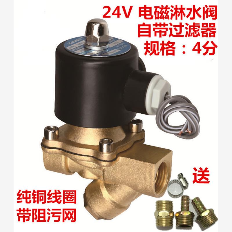 汽车24V货车放水开关重汽