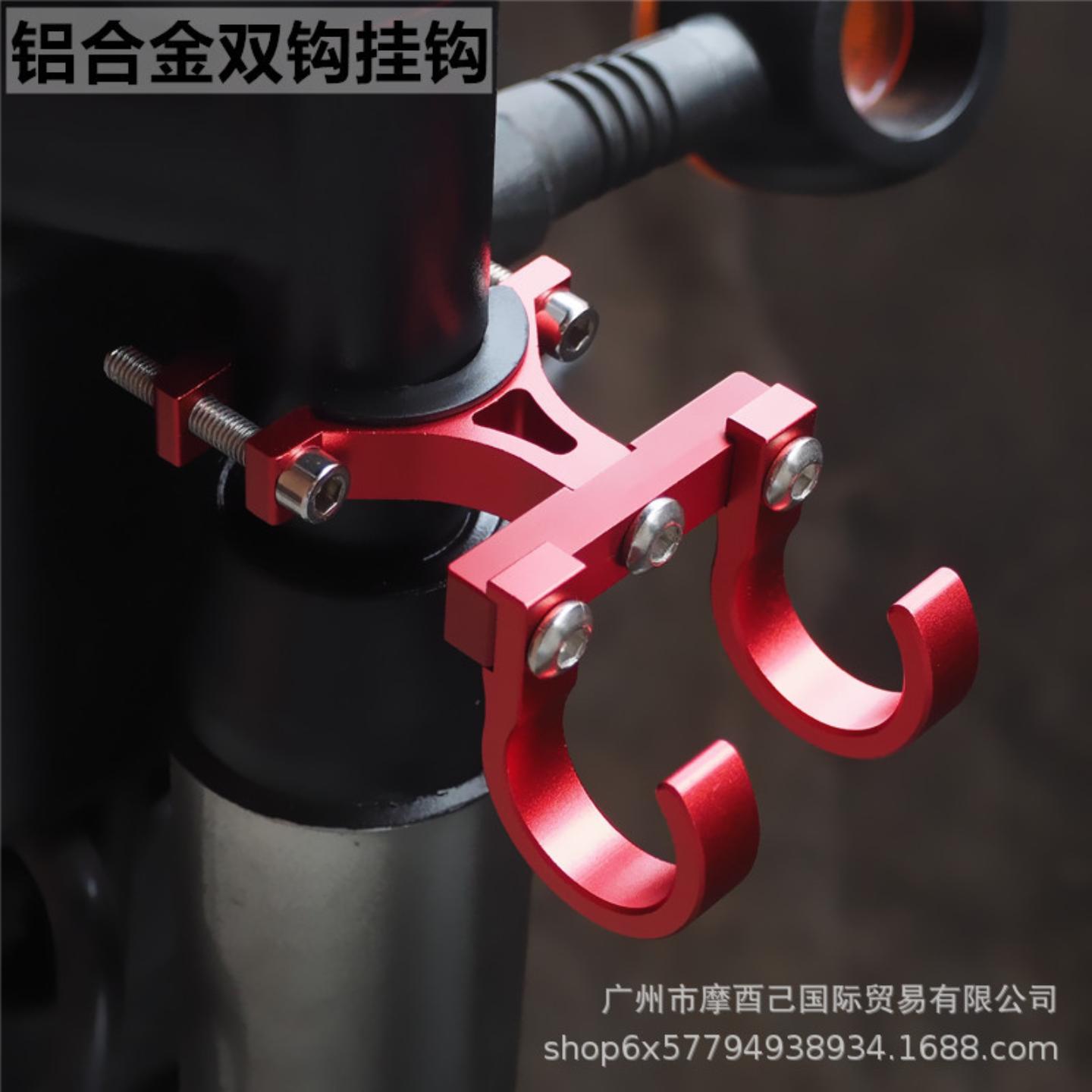 电动车摩托车配件助力车物品挂钩