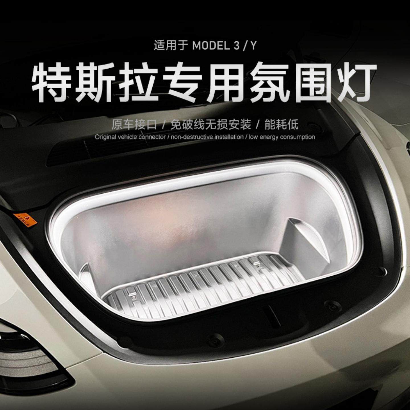 适用于-///前备箱灯汽车氛围灯超亮霓虹灯带免,汽车用品/电子/清洗/改装,汽车氛围灯/装饰灯/日行灯,淘宝优惠券,粉丝福利购,淘宝优惠卷