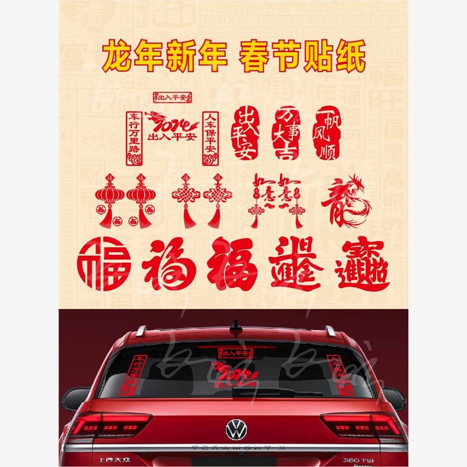 货车卡贴关公贴纸关羽武
