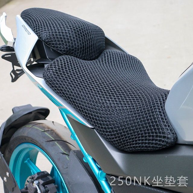 适用摩托车150/246NK坐垫