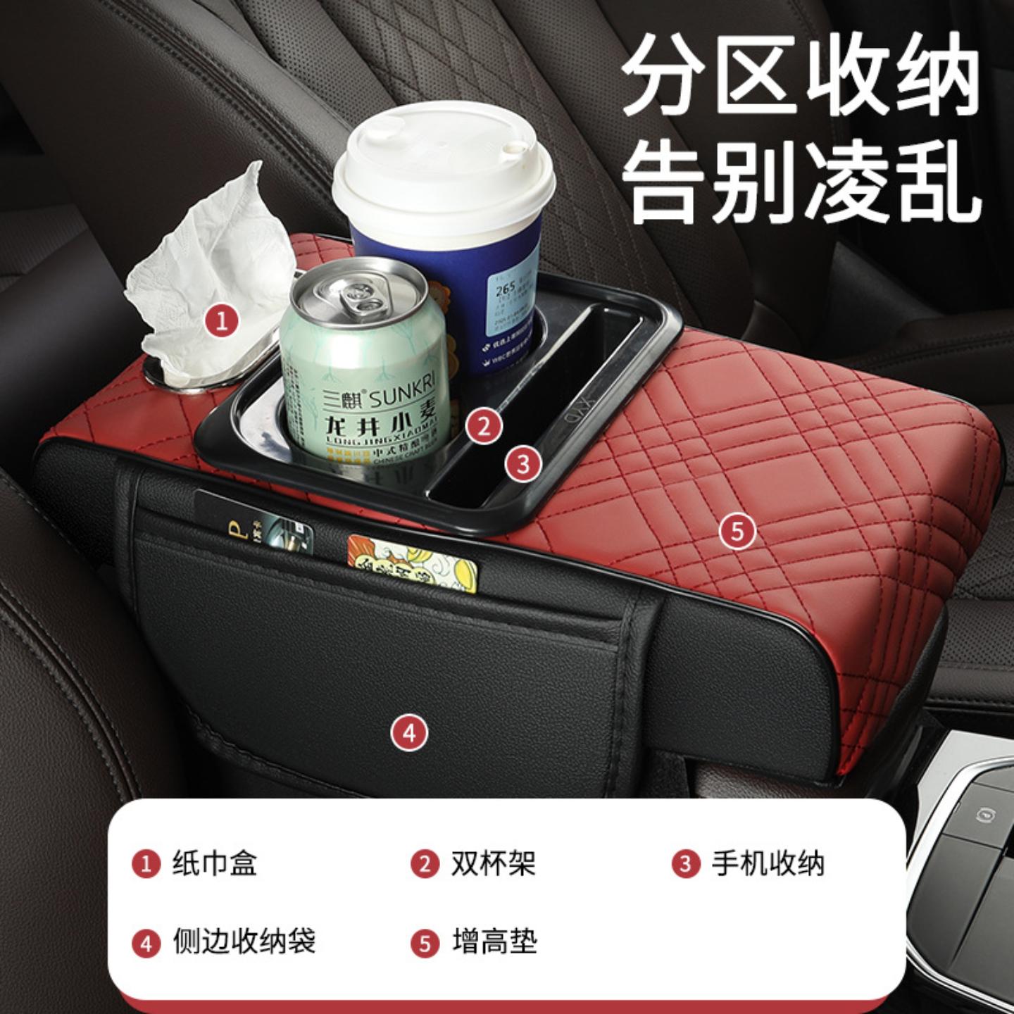 汽车收纳盒车载沙发饮料杯架杯托
