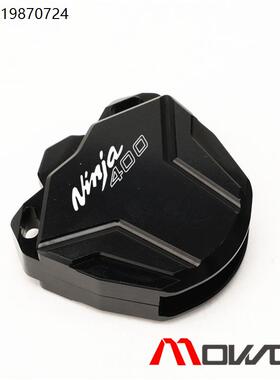 MOWOK 摩托车配件适用川崎 忍者NINJA400 Z400铝合金改装钥匙壳扣