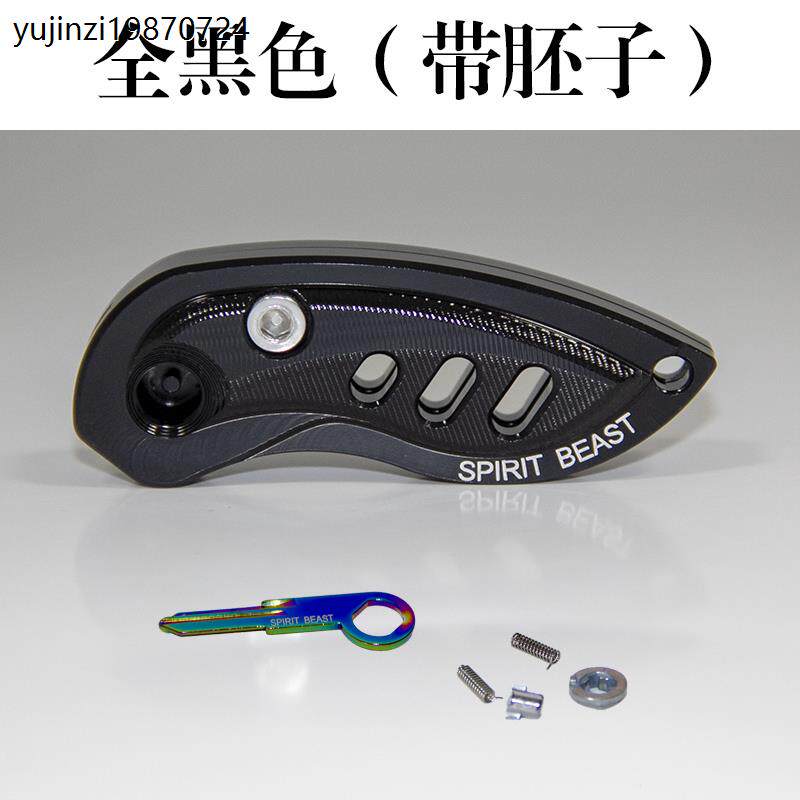 适用凯越450RR钥匙改装折叠壳摩托车改装525X 321R锁匙胚铝合套盖