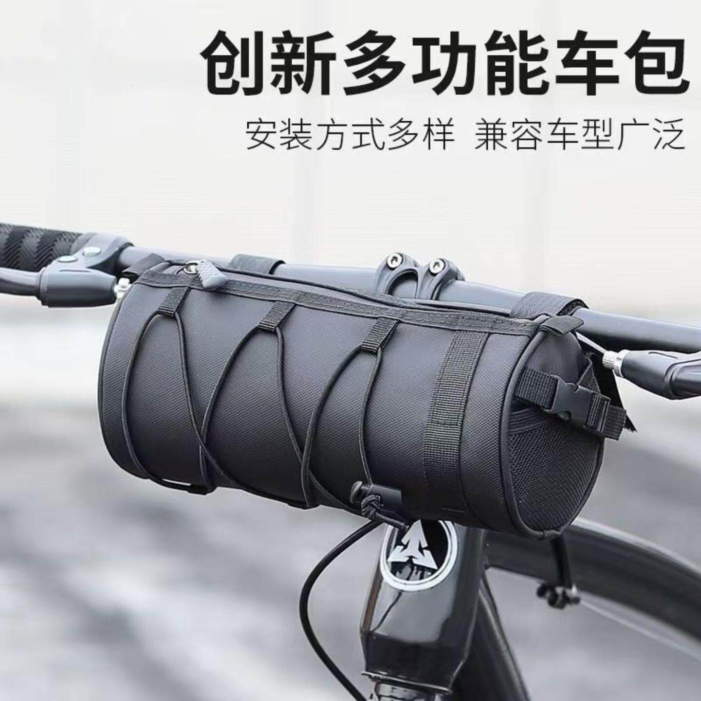 多功能骑行包自行车包前梁收纳包