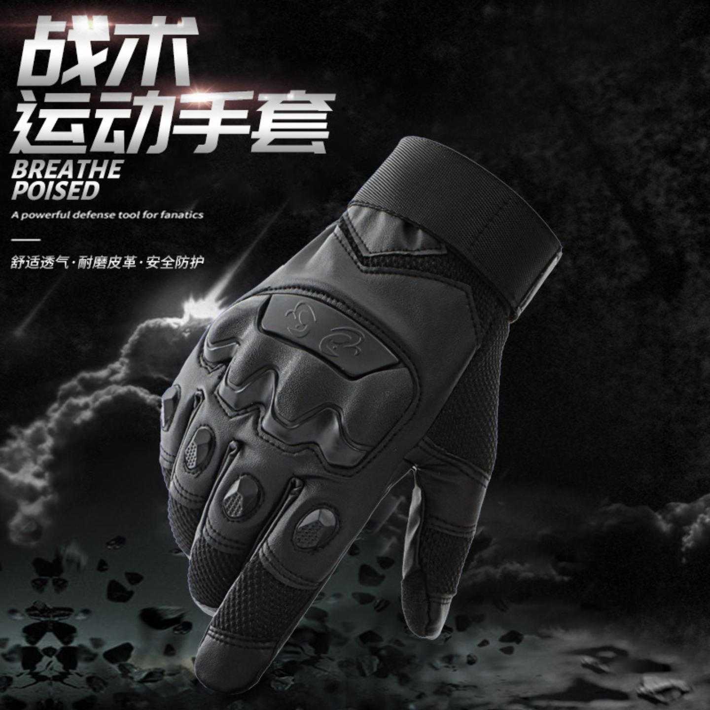 战术手套男特种兵军迷防风耐磨