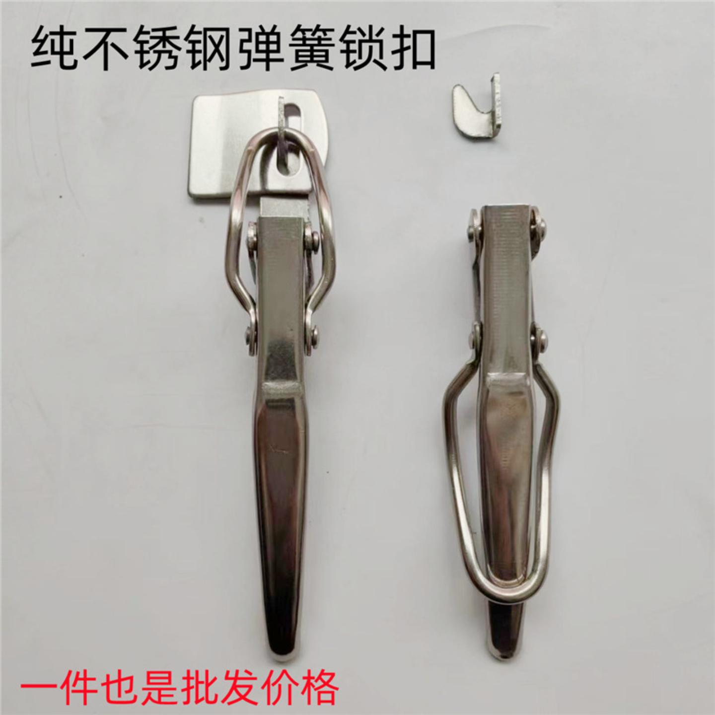 不锈钢货车车厢锁扣皮卡电动三轮