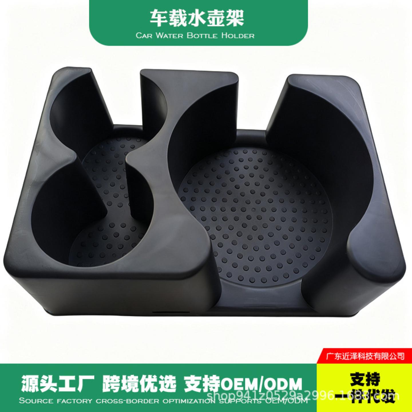 车载烧水壶底座米忆凯斯达悦航