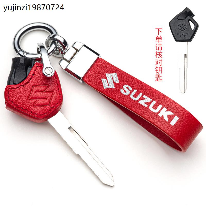铃木UY125钥匙套改装配件摩托车UE优友轻骑UU125丽致小海豚锁匙扣