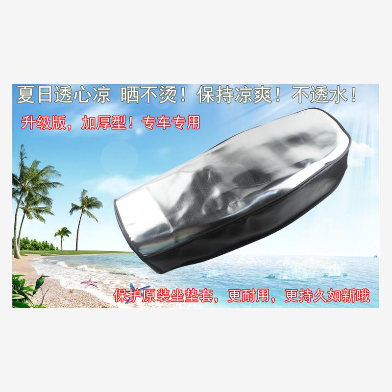 包邮加厚夏季银白色防晒