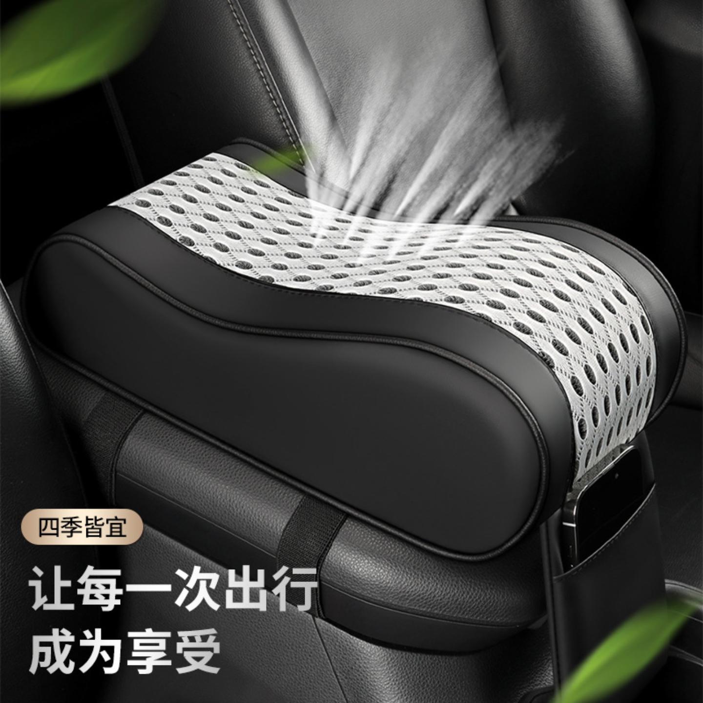 汽车扶手箱垫记忆棉增高垫加长
