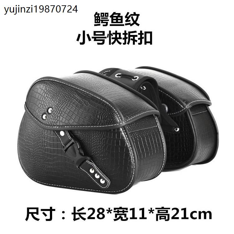 摩托车边包侧边箱小牛爱玛踏板电动车通用挂包防水储物包驮包