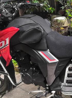 摩托车油箱套适用于DKS150/HJ150-21油箱包防晒防水皮罩加厚