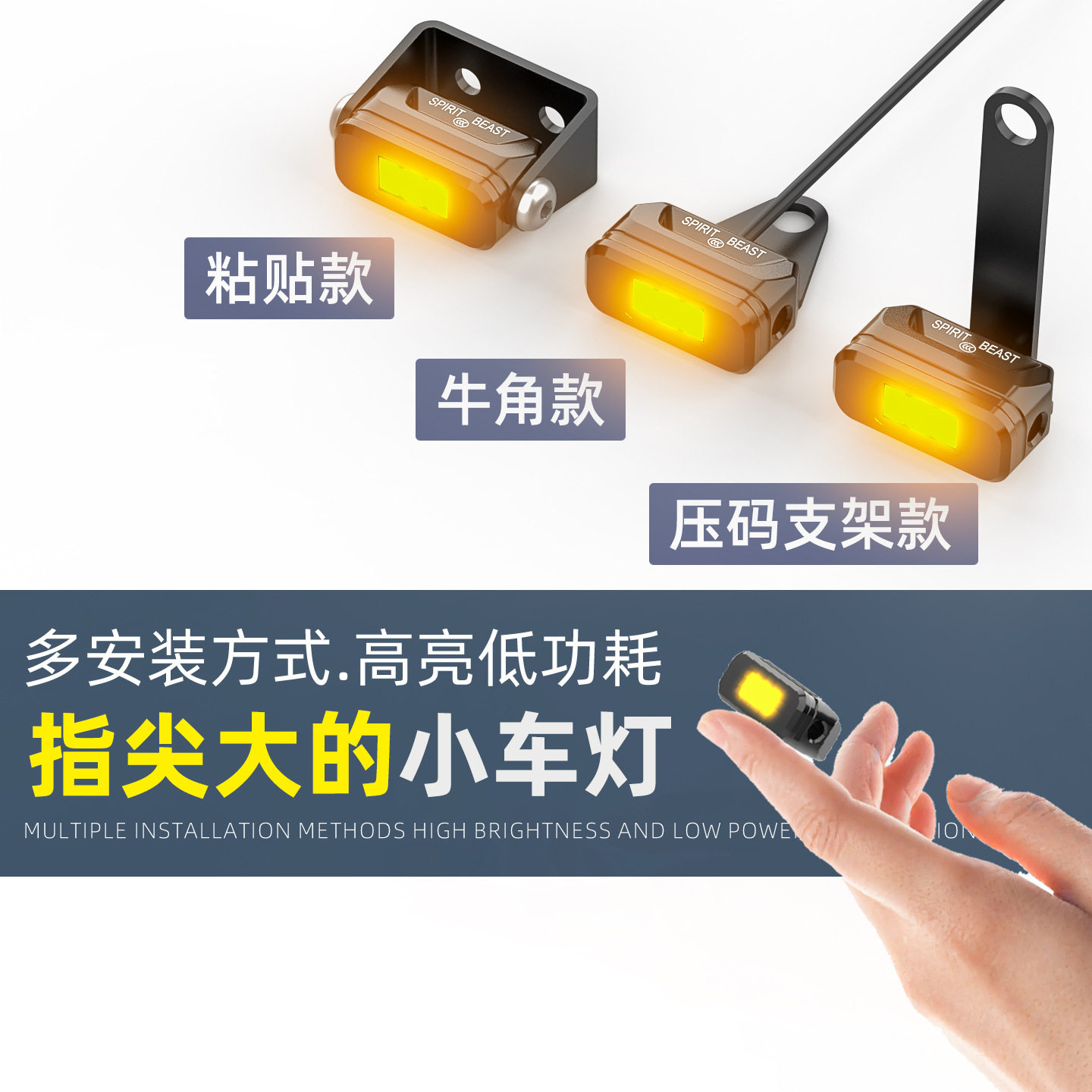 电动车车身灯改装摩托车牛角车灯