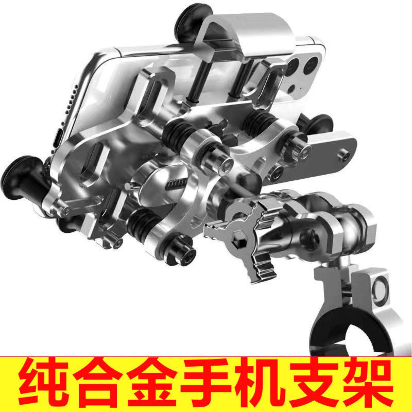 银色铝合金摩托车手机架防震电动车防抖骑车导航支架拍摄减震装备
